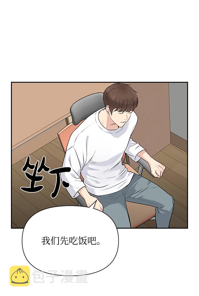 第13话26