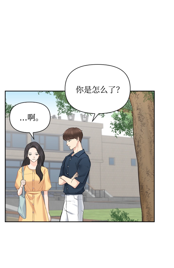 第16话44