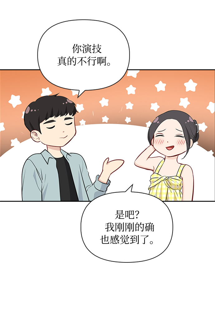 第60话43