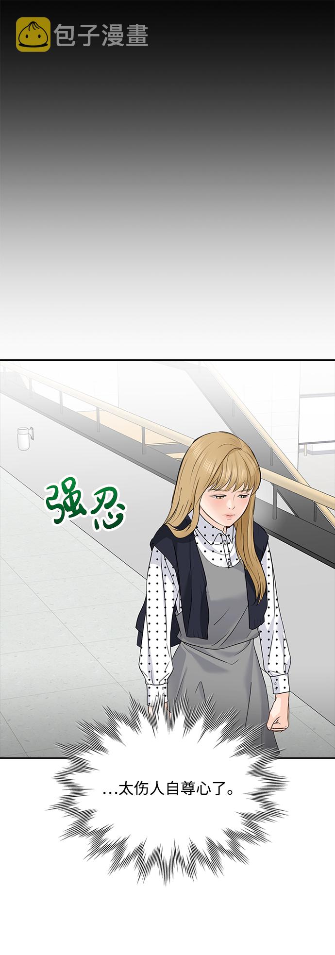 第21话44