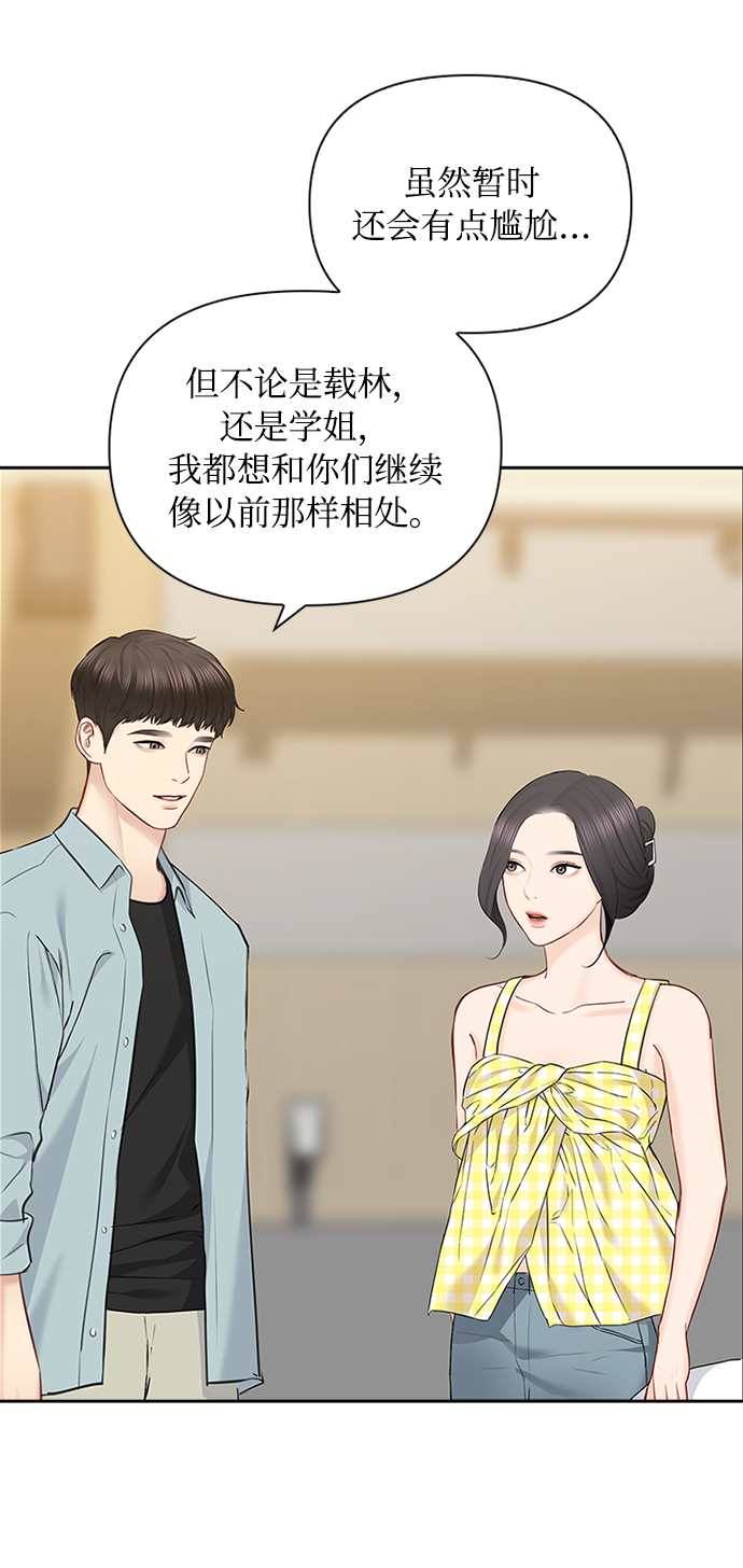 第60话41