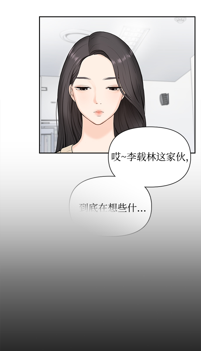 第3话3