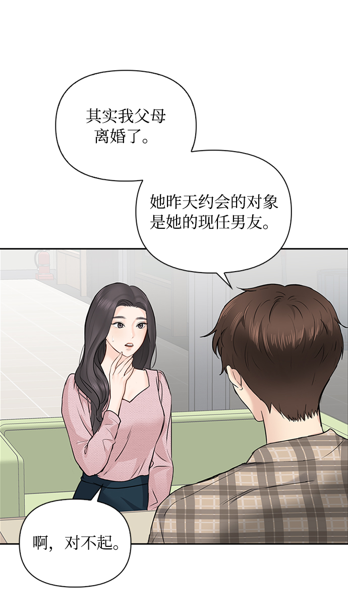 第30话34