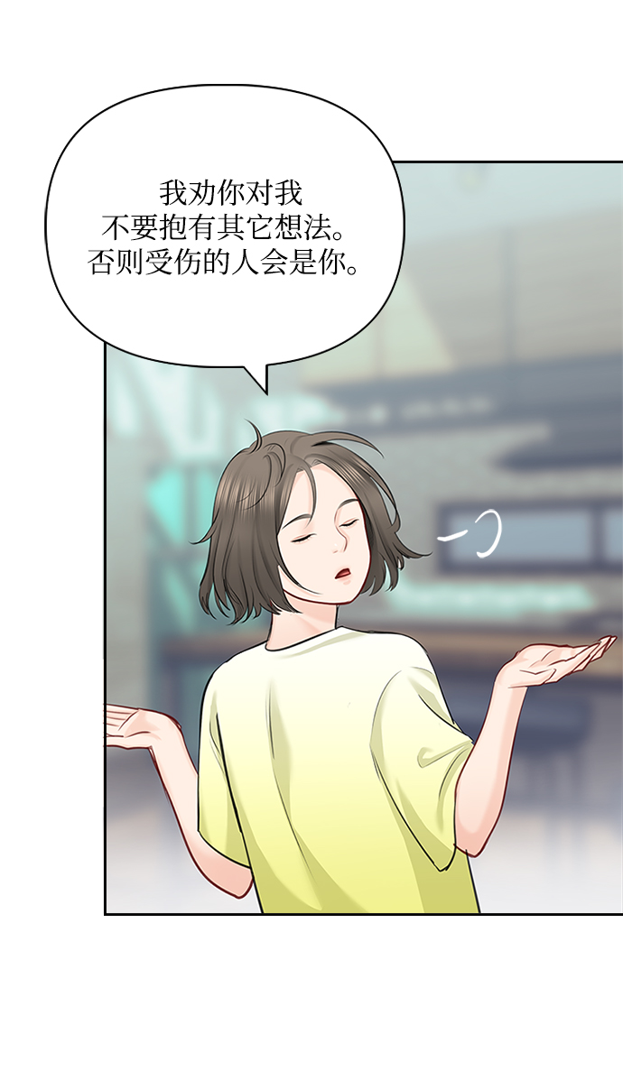 第55话63