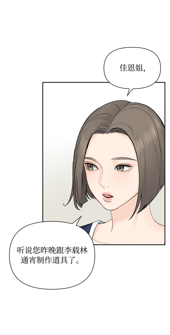 第26话58
