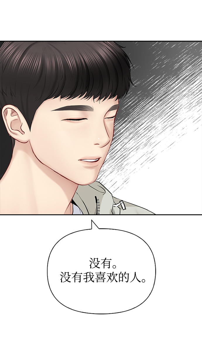 第55话41