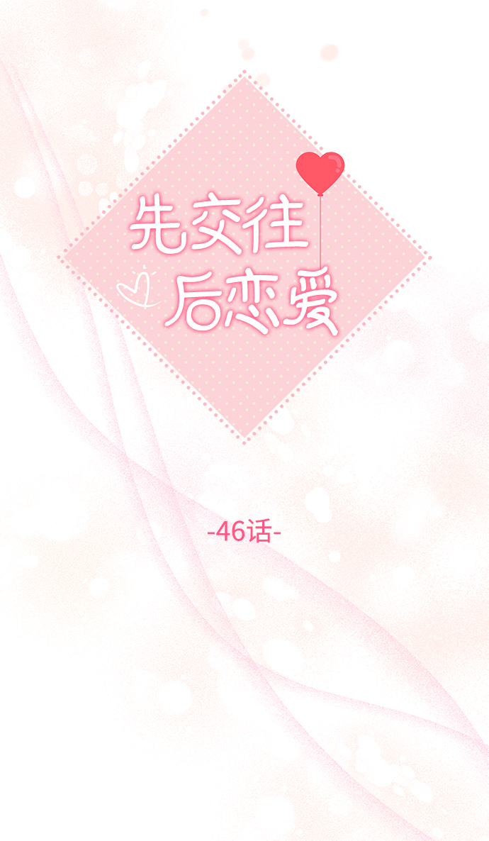 第46话27
