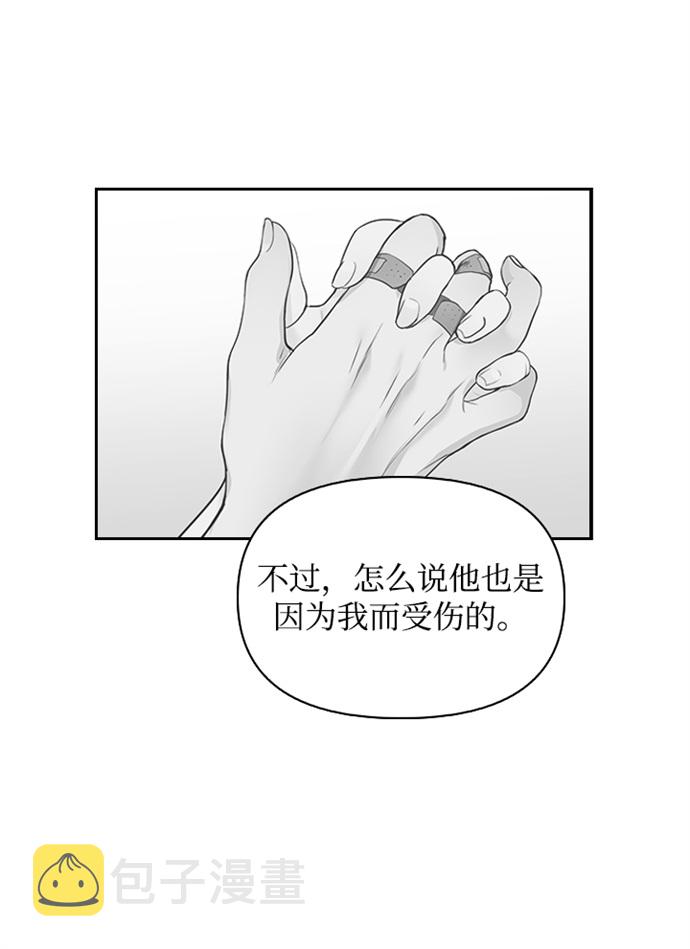 第15话36