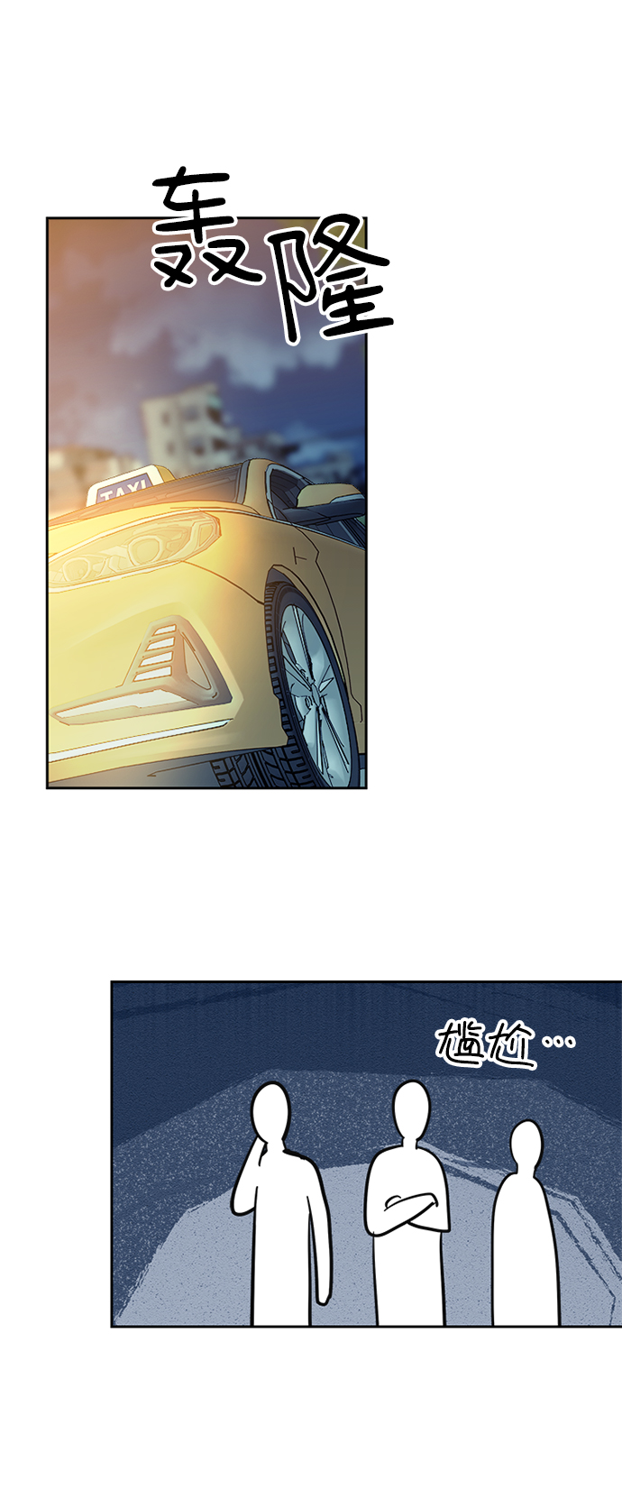 第64话52