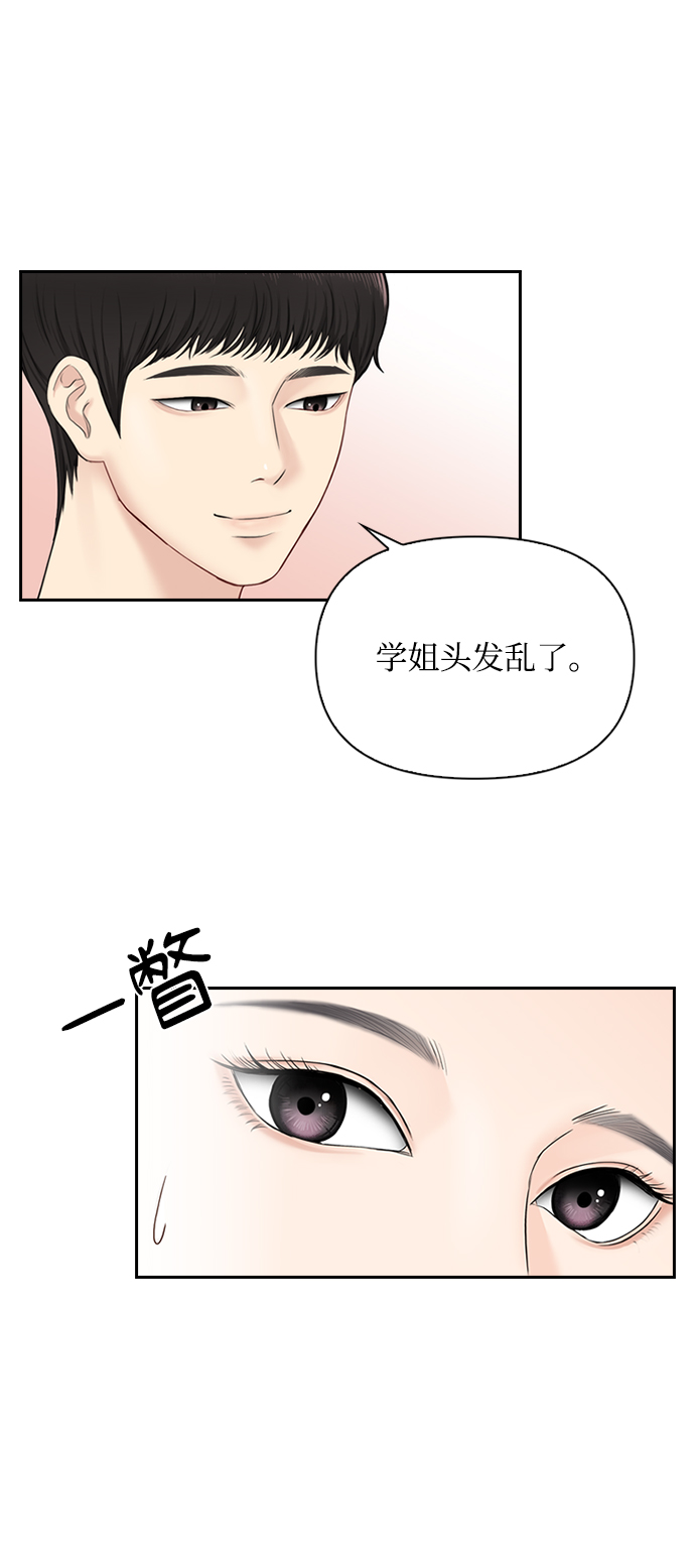 第33话46