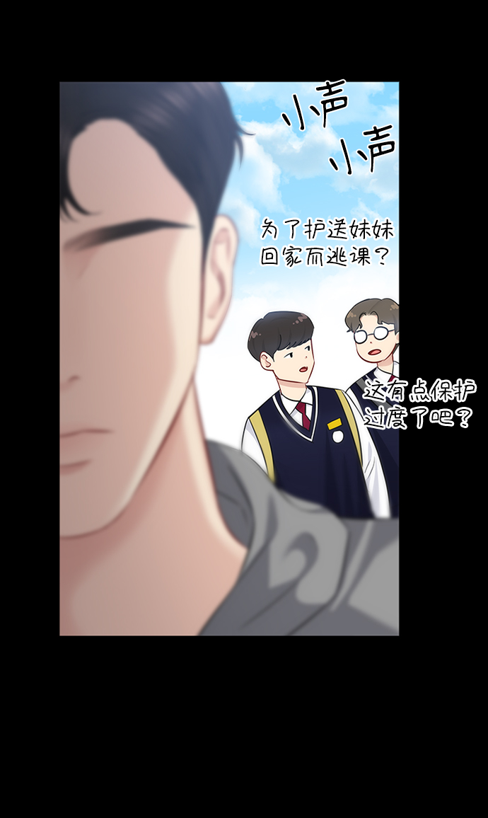 第66话39