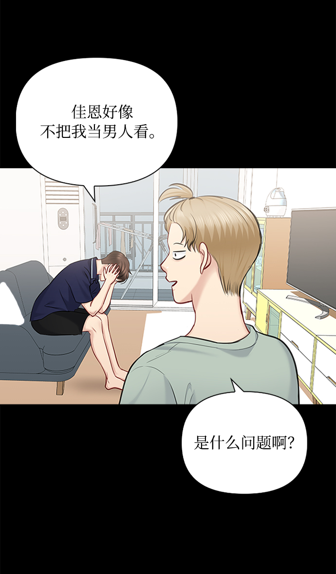 第57话4