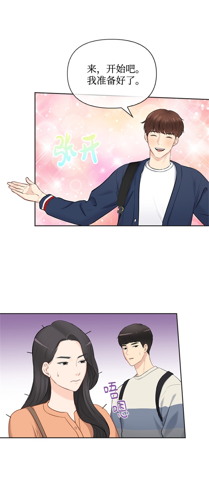 第14话21