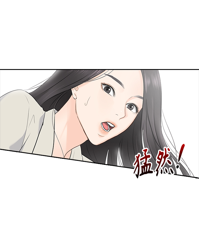 第17话33