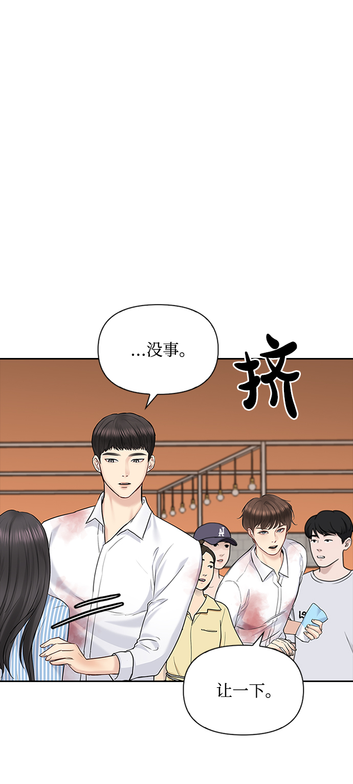第37话5
