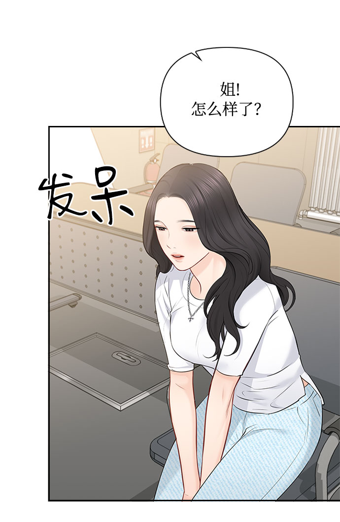 第50话27