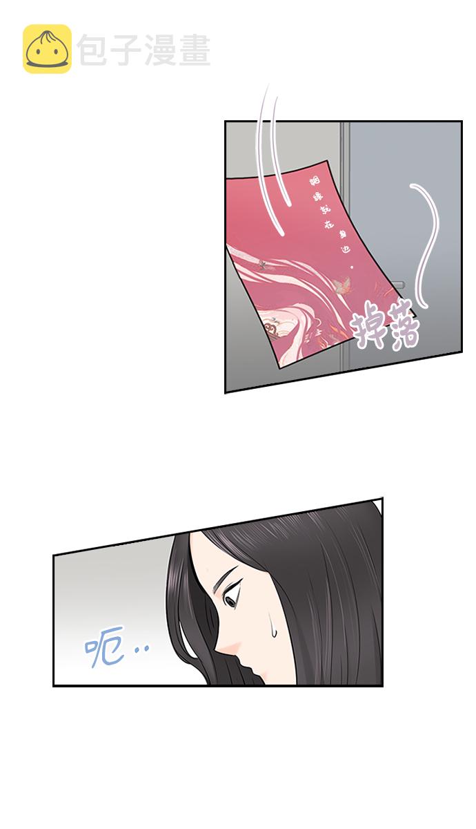 第17话31