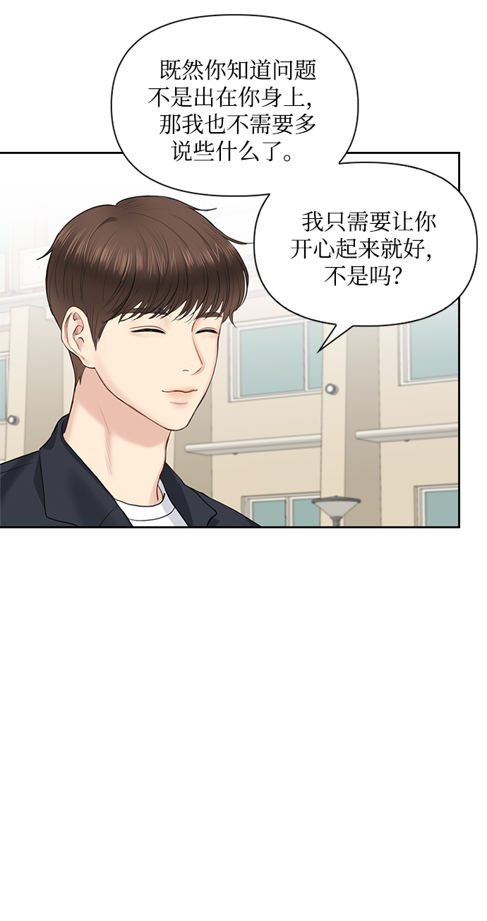 第24话66