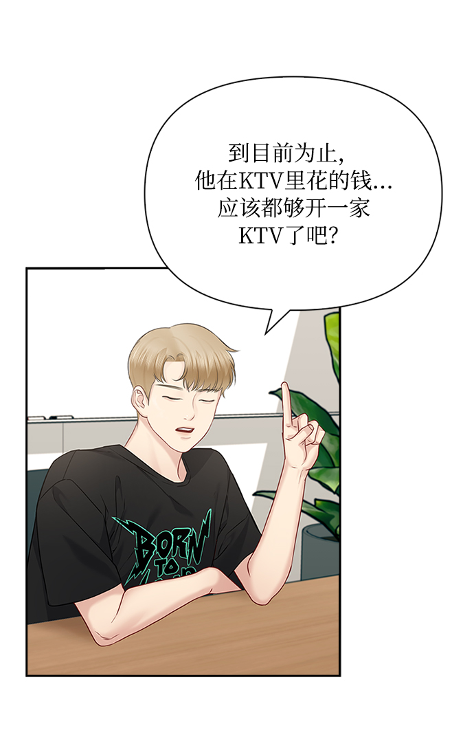 第57话68