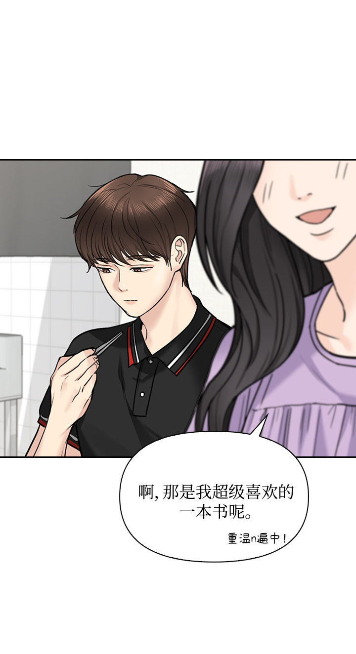 第33话38
