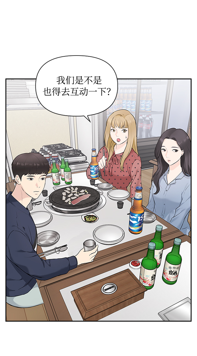 第11话38
