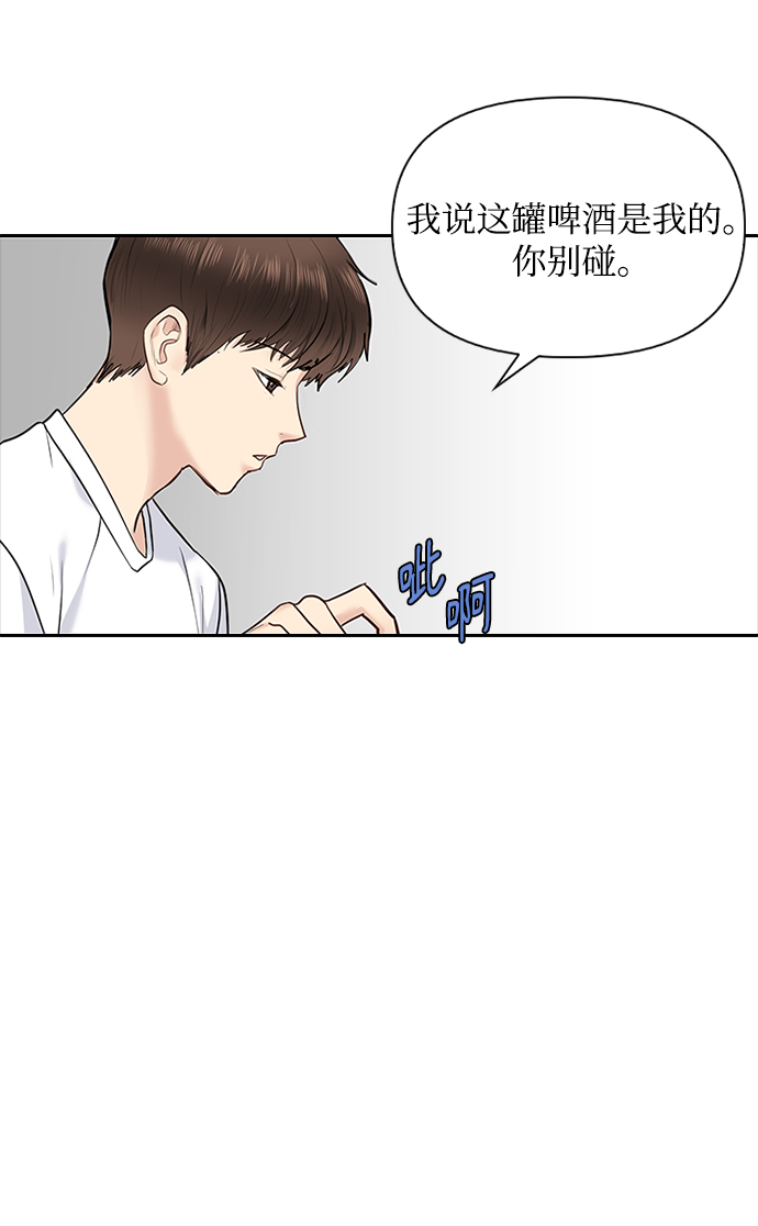 第18话18
