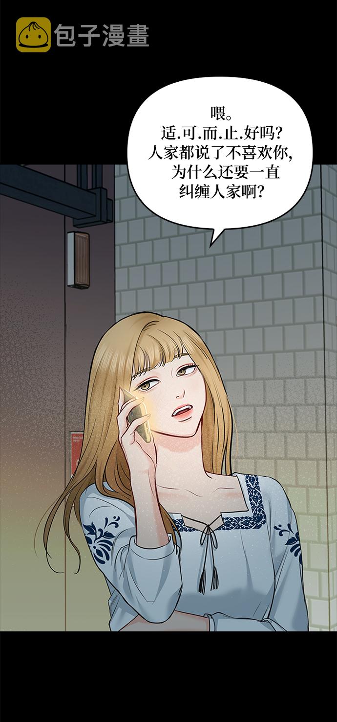 第47话55