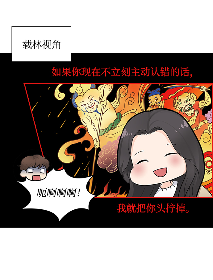 第7话9