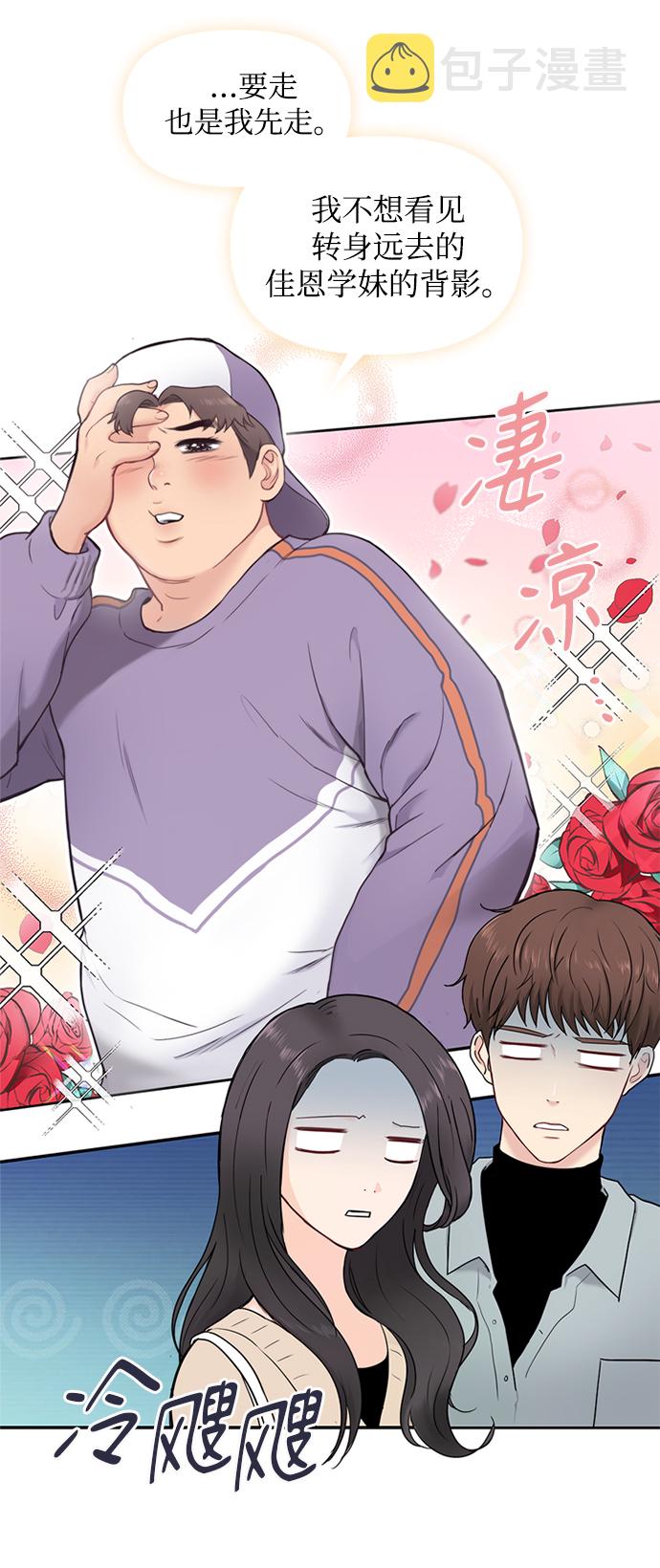 第3话52