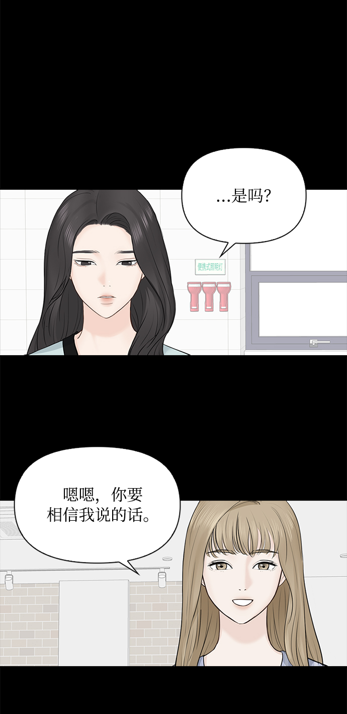 第19话49