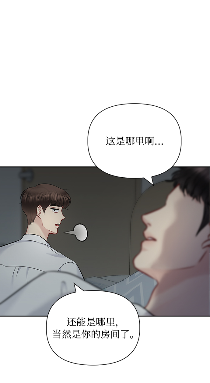 第61话39