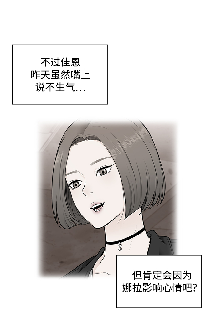 第6话42