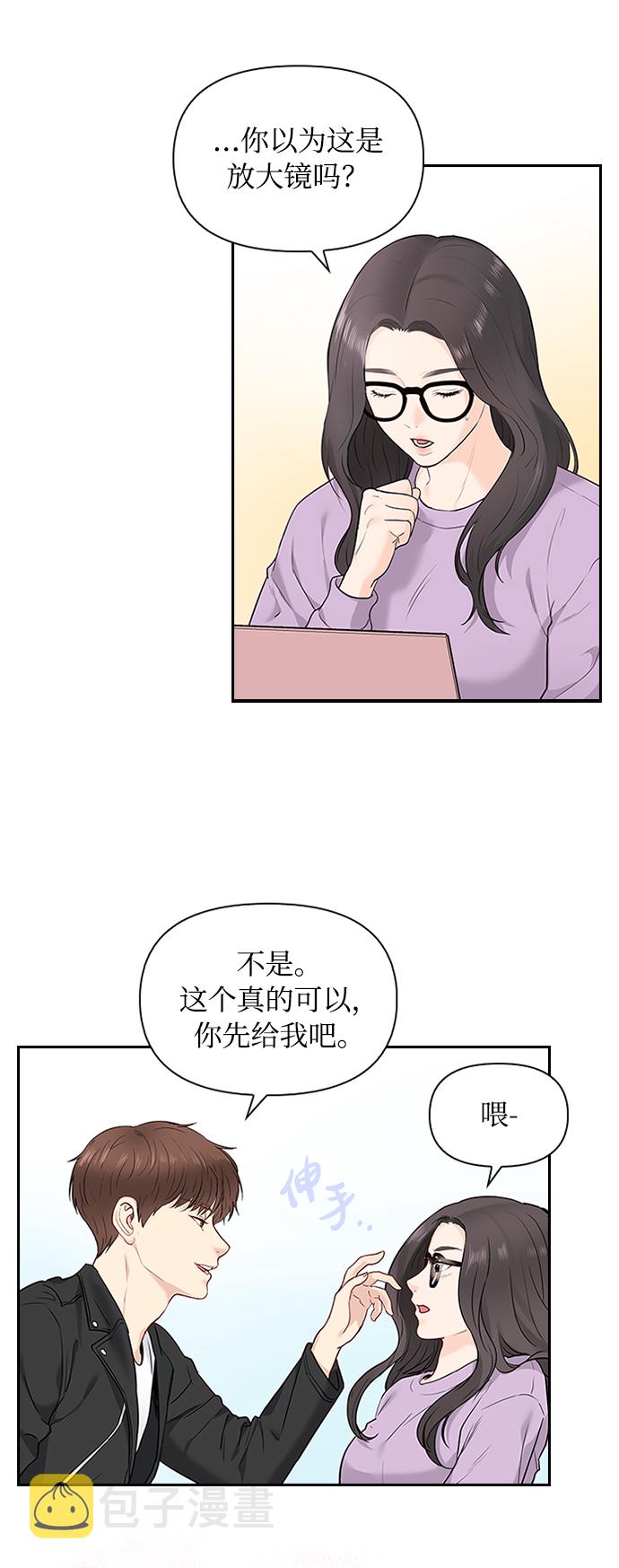 第11话10