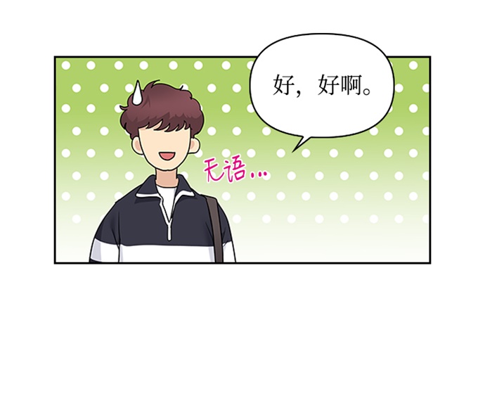 第9话26