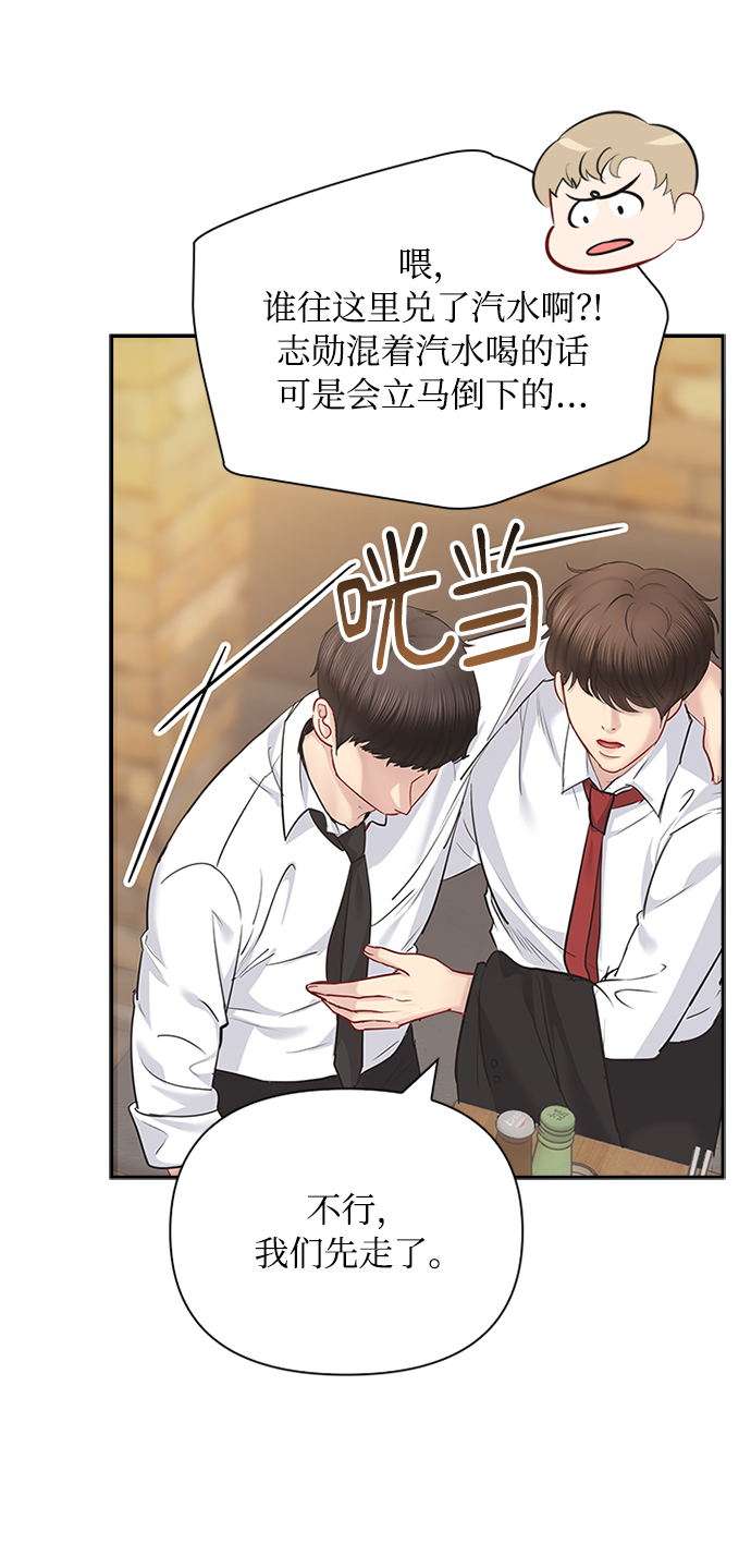 第61话34