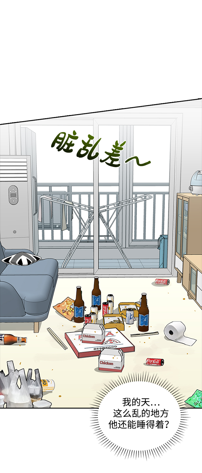 第18话64