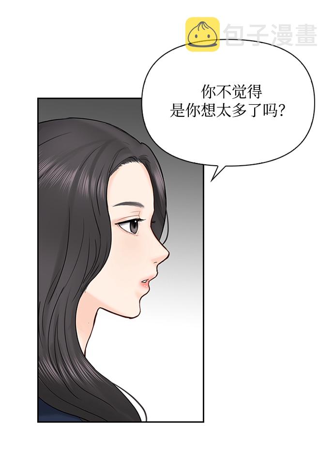 第31话43