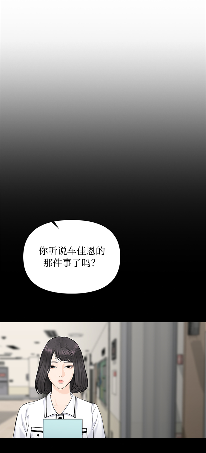 第41话10