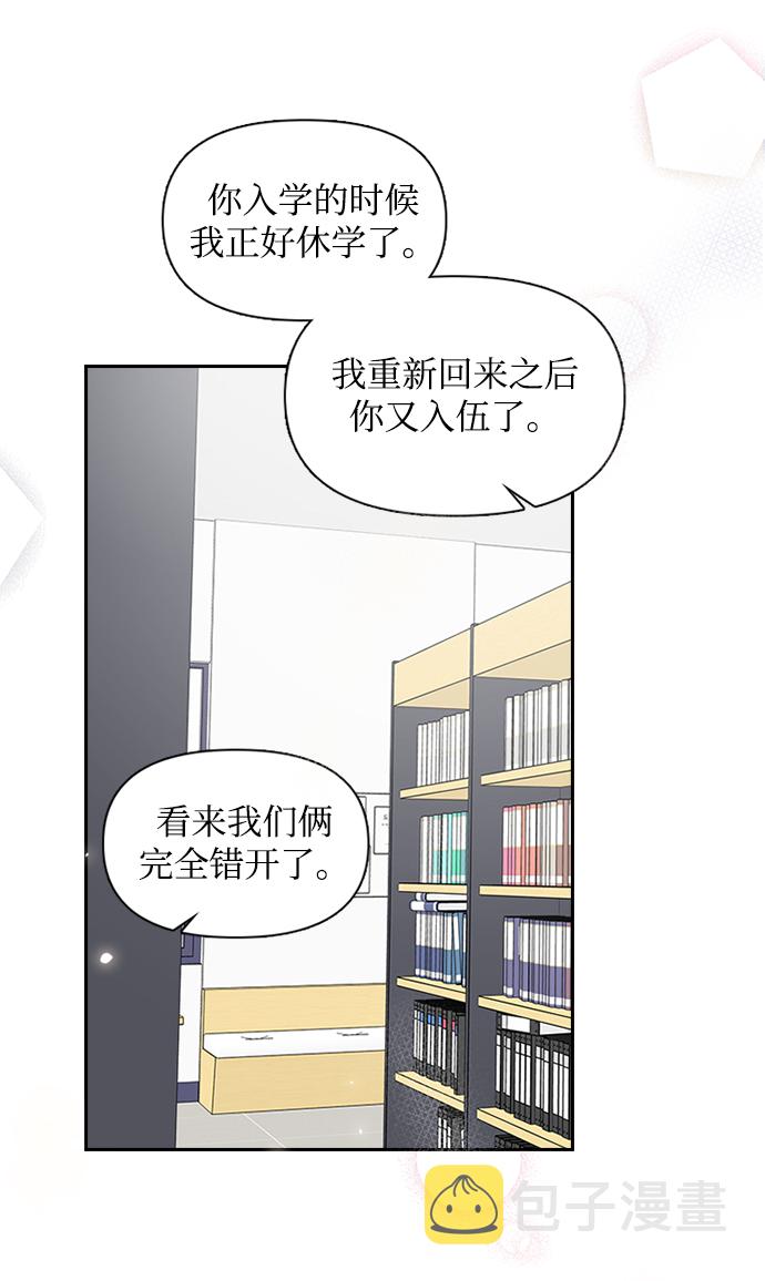 第7话37