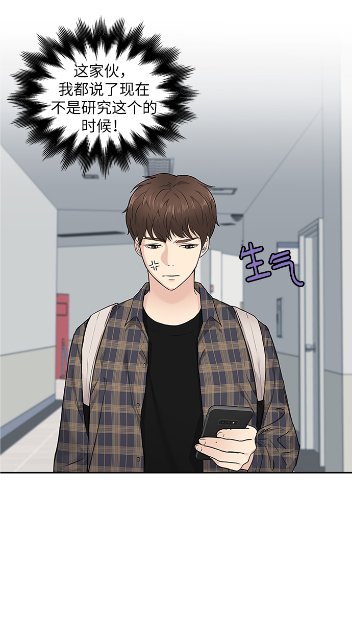 第8话50