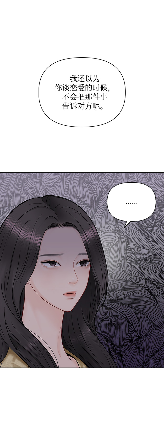 第42话50