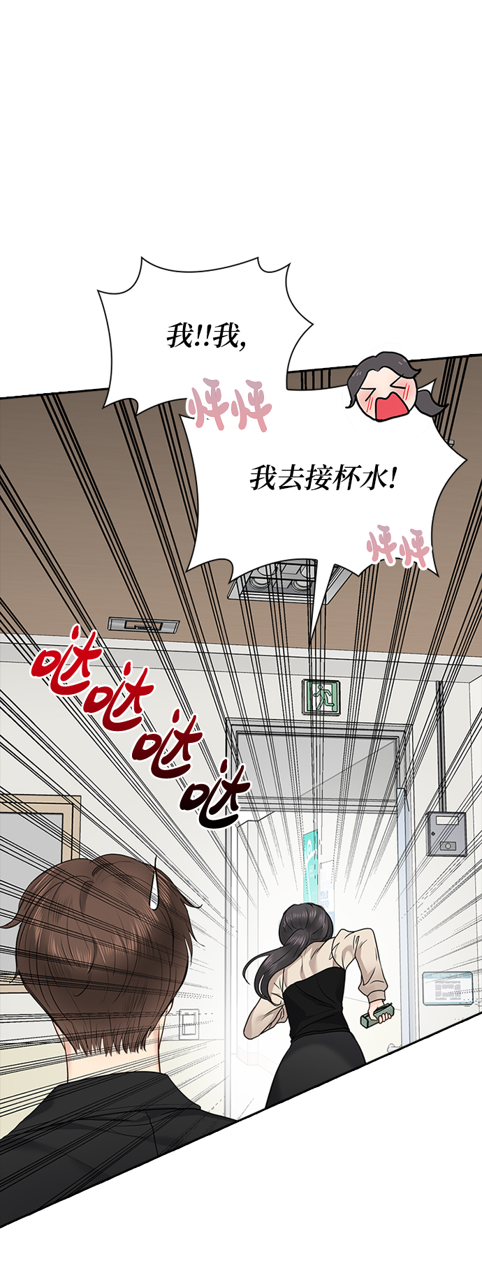 第26话70