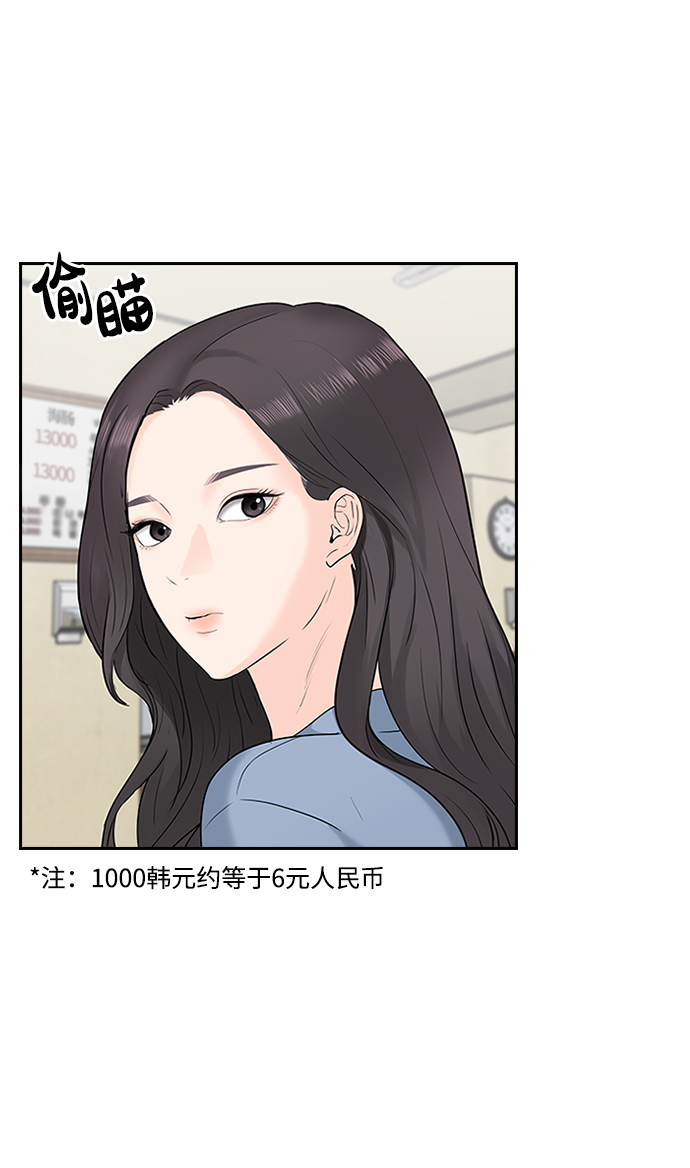 第11话39