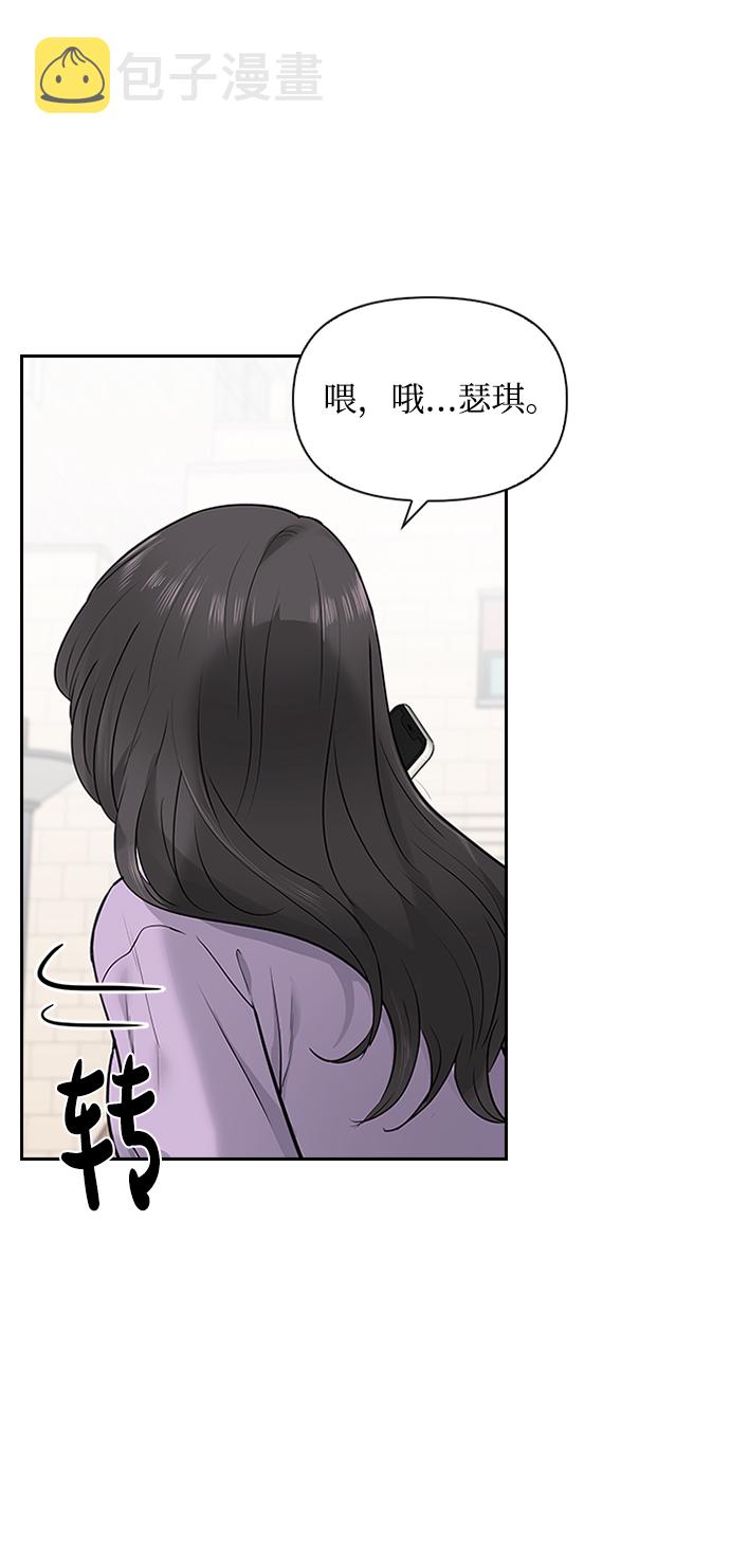 第11话18