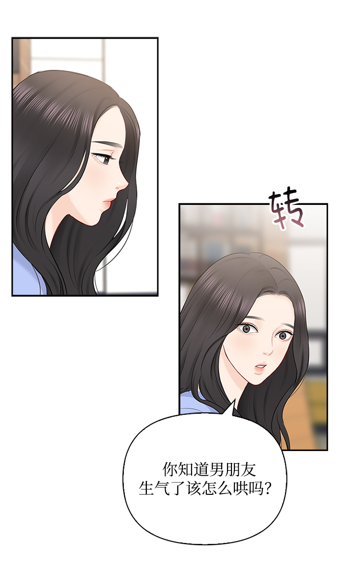 第48话55