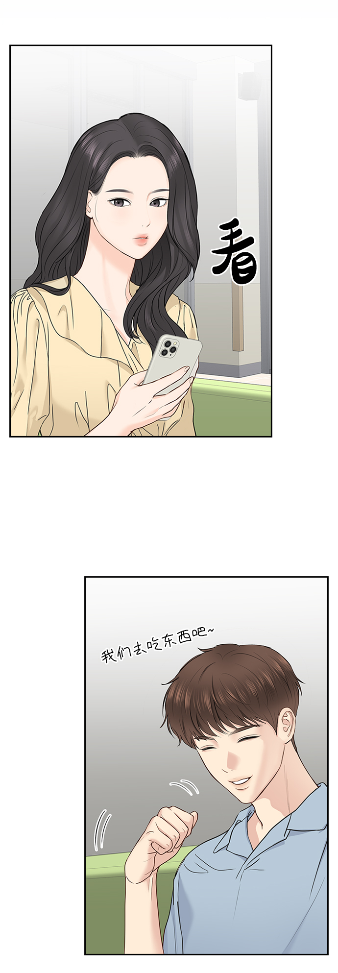 第21话34
