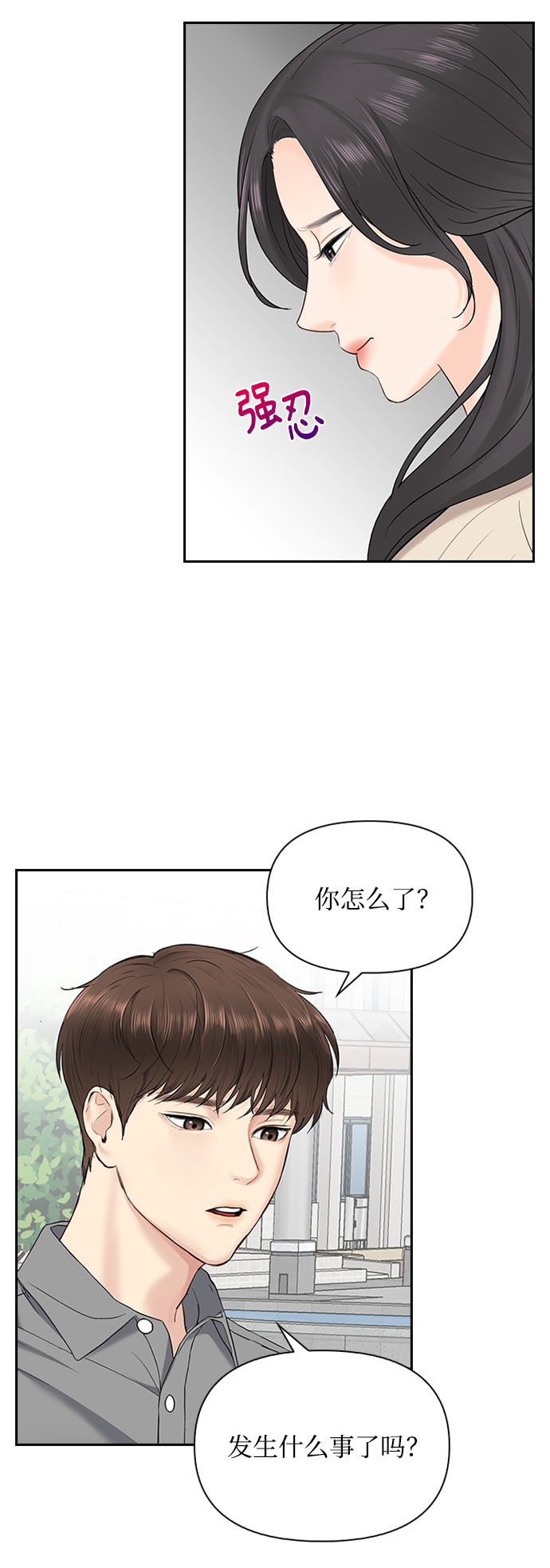 第22话63