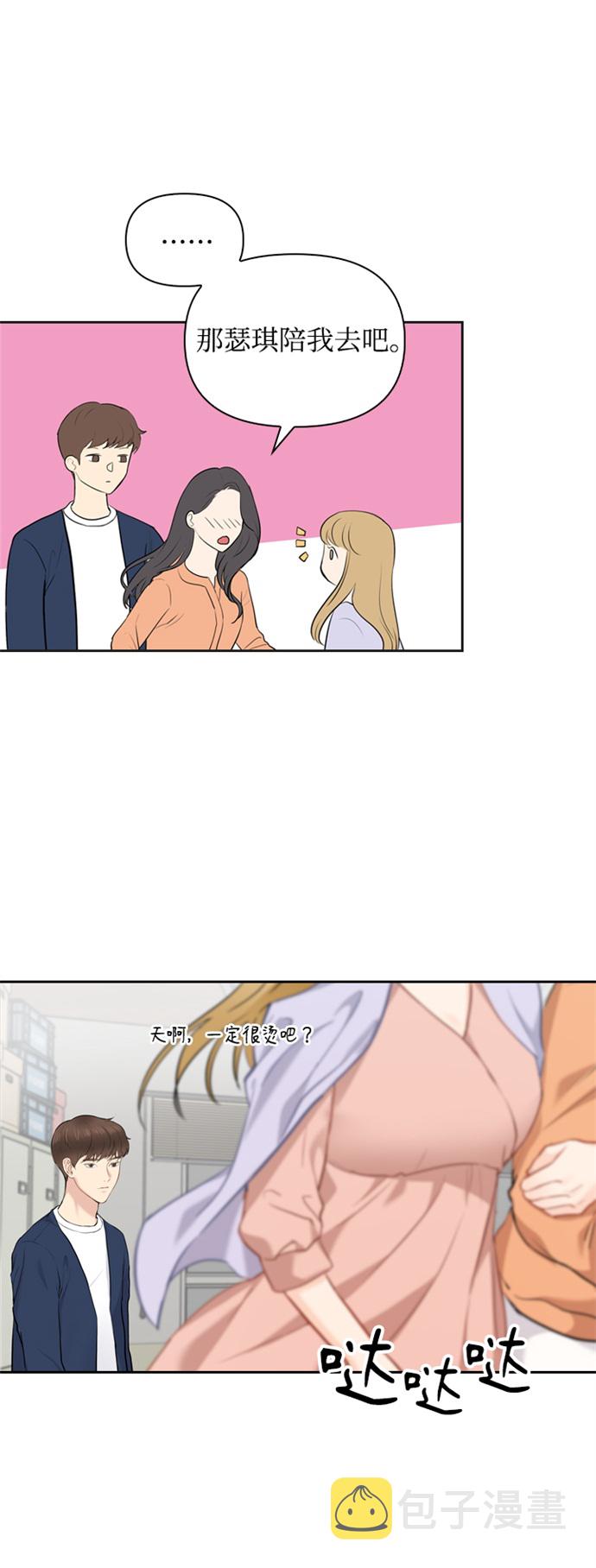 第15话23