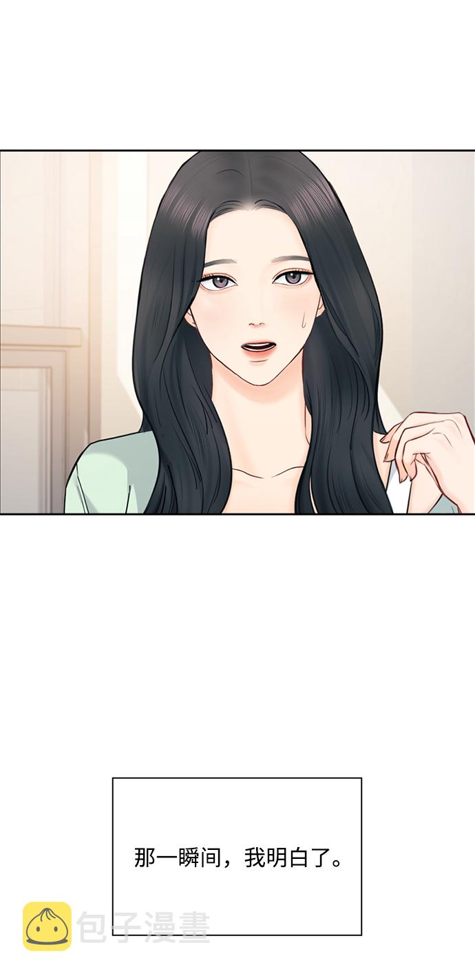 第59话25