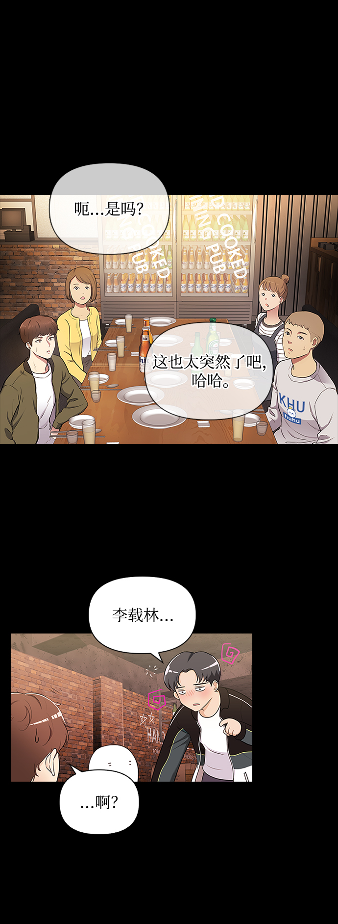 第1话26